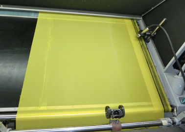 직물 인쇄, 250cm 폭을 위한 황색 80 실 스크린 인쇄 폴리에스테 직물